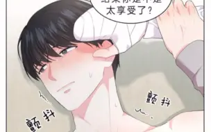 Download Video: 【漫画】“你肚子鼓起来像一只金鱼一样”！皇子殿下故意的吧！小白兔要哭了！