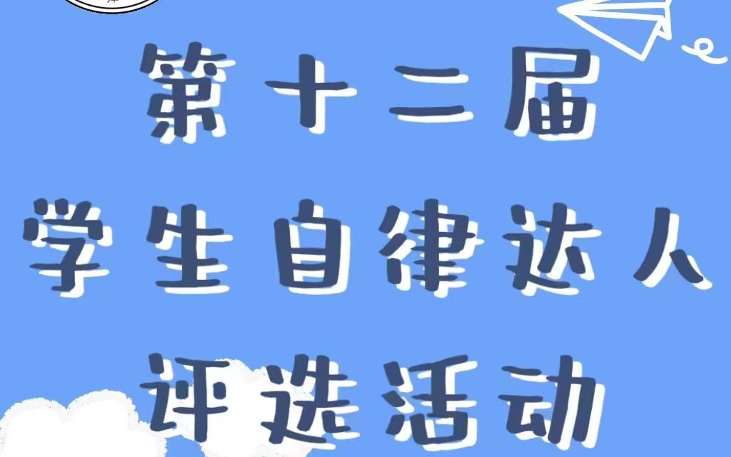 环境与化学工程学院陈梦涵哔哩哔哩bilibili