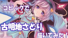 オリジナル 桜の女の子描いてみた コピックメイキング 哔哩哔哩 つロ 干杯 Bilibili