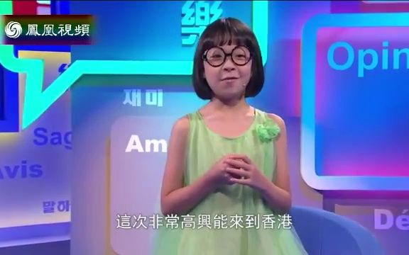 [图]【笑逐言开】多年前一深圳小学女生轻聊乌克兰局势（2014.05.31）