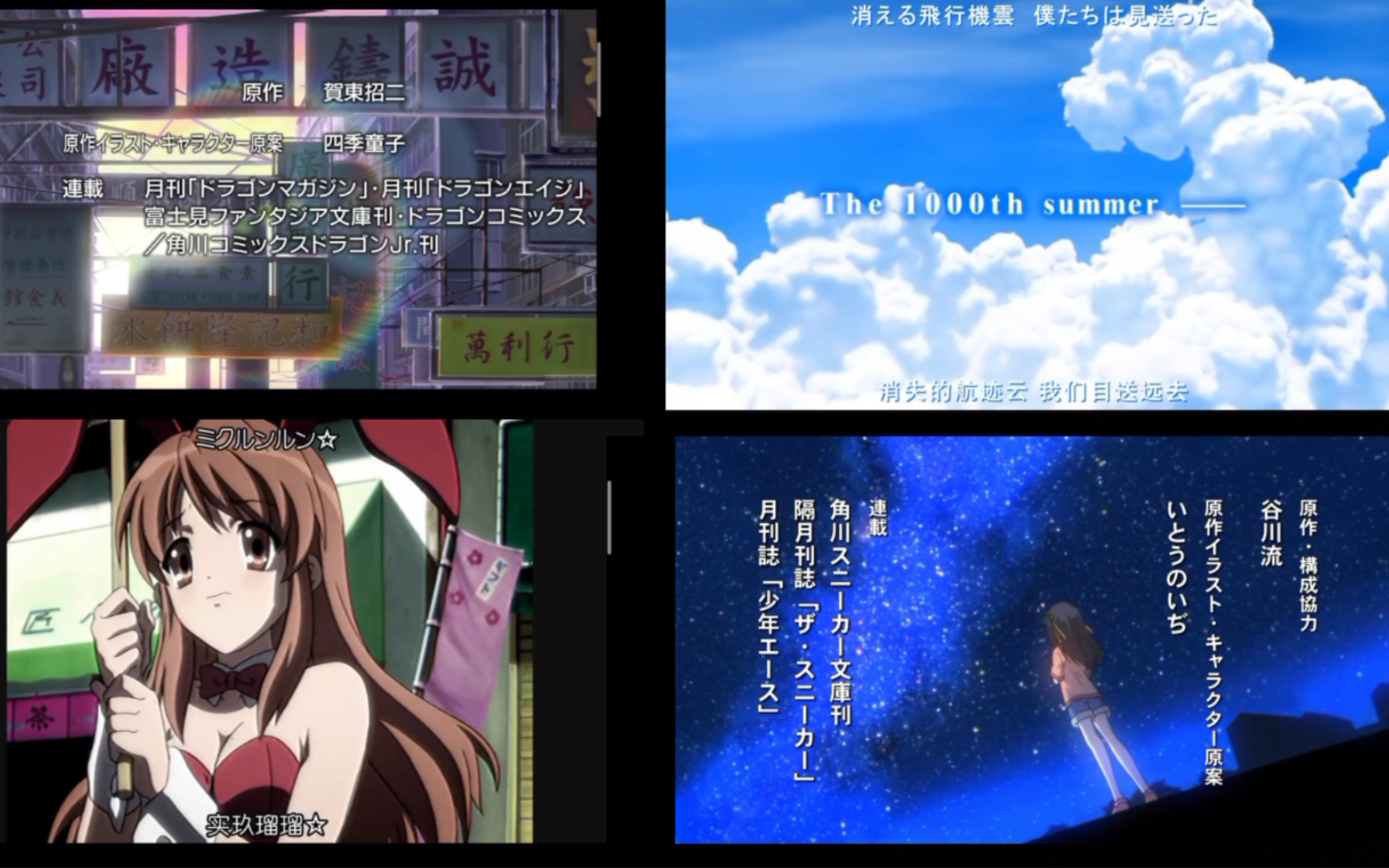 京都动画:那些年我们一起追过的片头曲!①