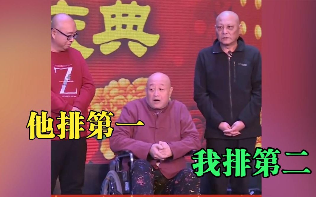 陈寒柏:相声界干爹最多的是李金斗,其次是我!有干爹的相声演员哔哩哔哩bilibili