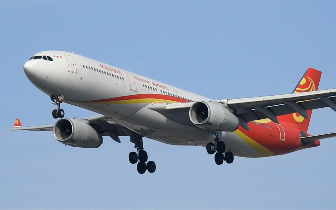 01.31 海航hu7607(a333)北京-上海