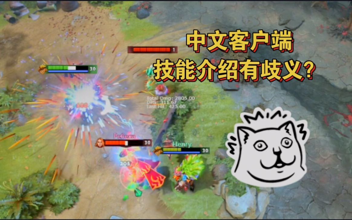 【Dota小百科】为什么崩溃哥钢背永远只学一级钢毛后背?哔哩哔哩bilibili