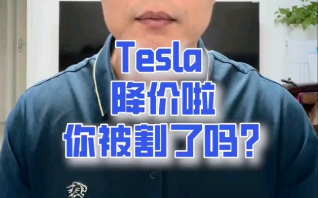 tsl降价仅仅是一个开始?哔哩哔哩bilibili