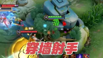 “穿墙射手”后羿：吸血攻速流打法，到底是真的还是假的？