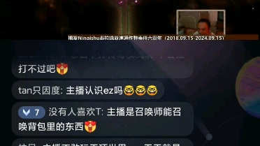 ez站撸月总第二季之漫天金叶泰拉瑞亚