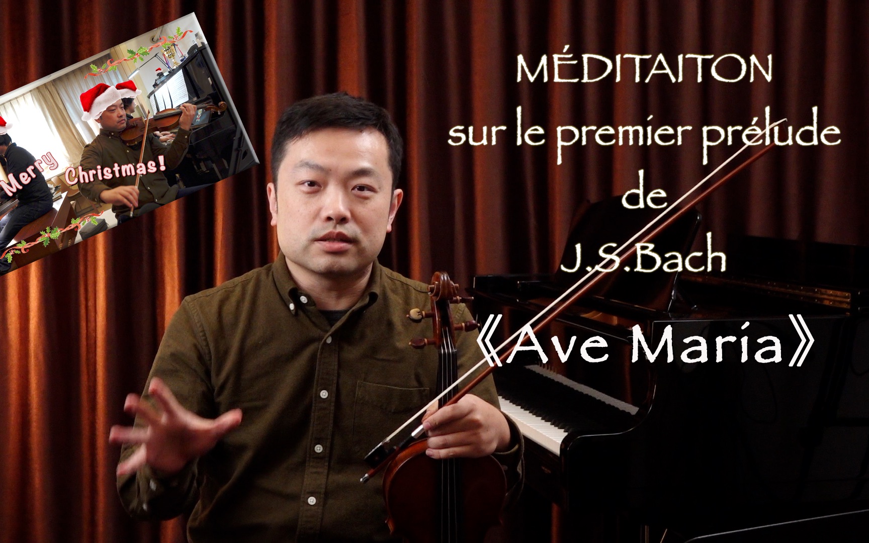 接上一条圣诞特辑说说古诺巴赫的这首圣母颂怎么拉才好附赠圣诞常用