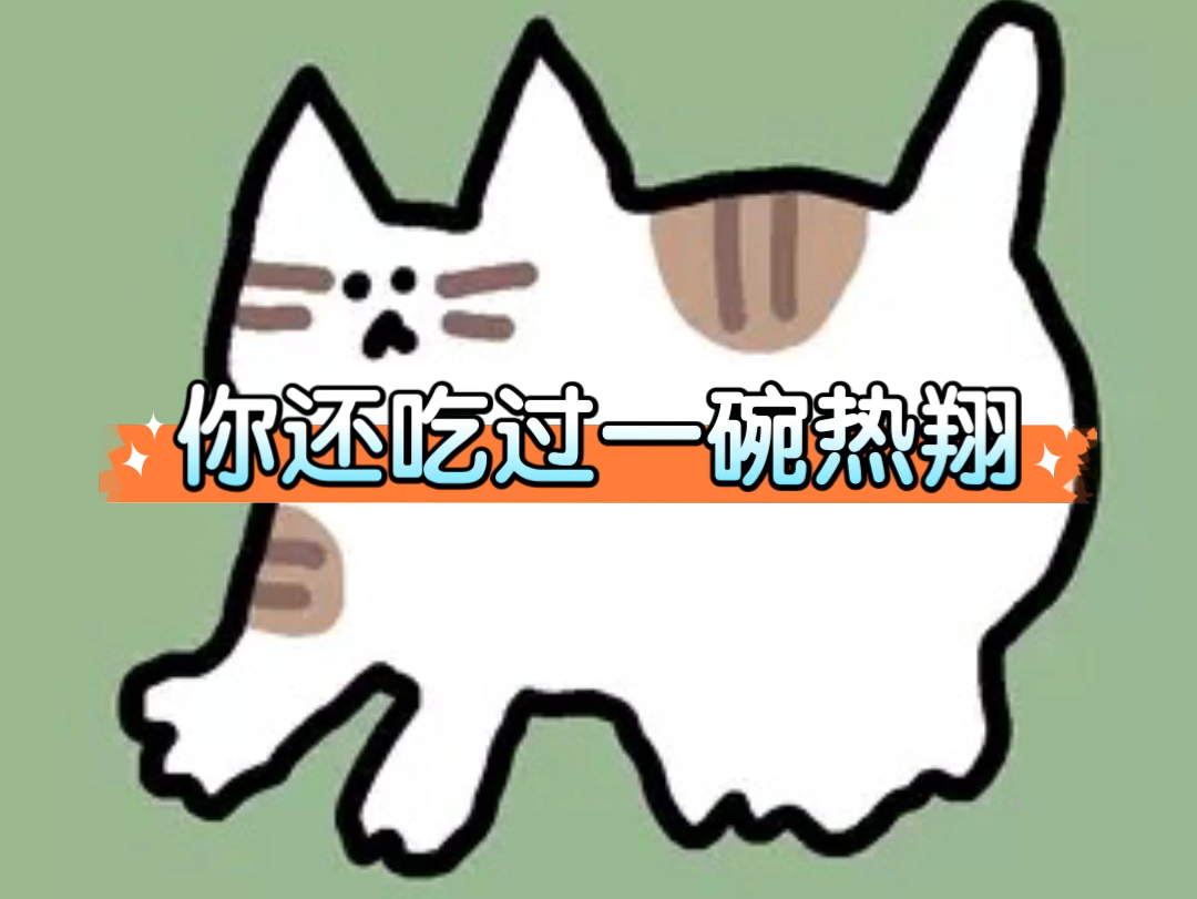 花粥早期搞笑音乐《我就静静地看着你装逼》