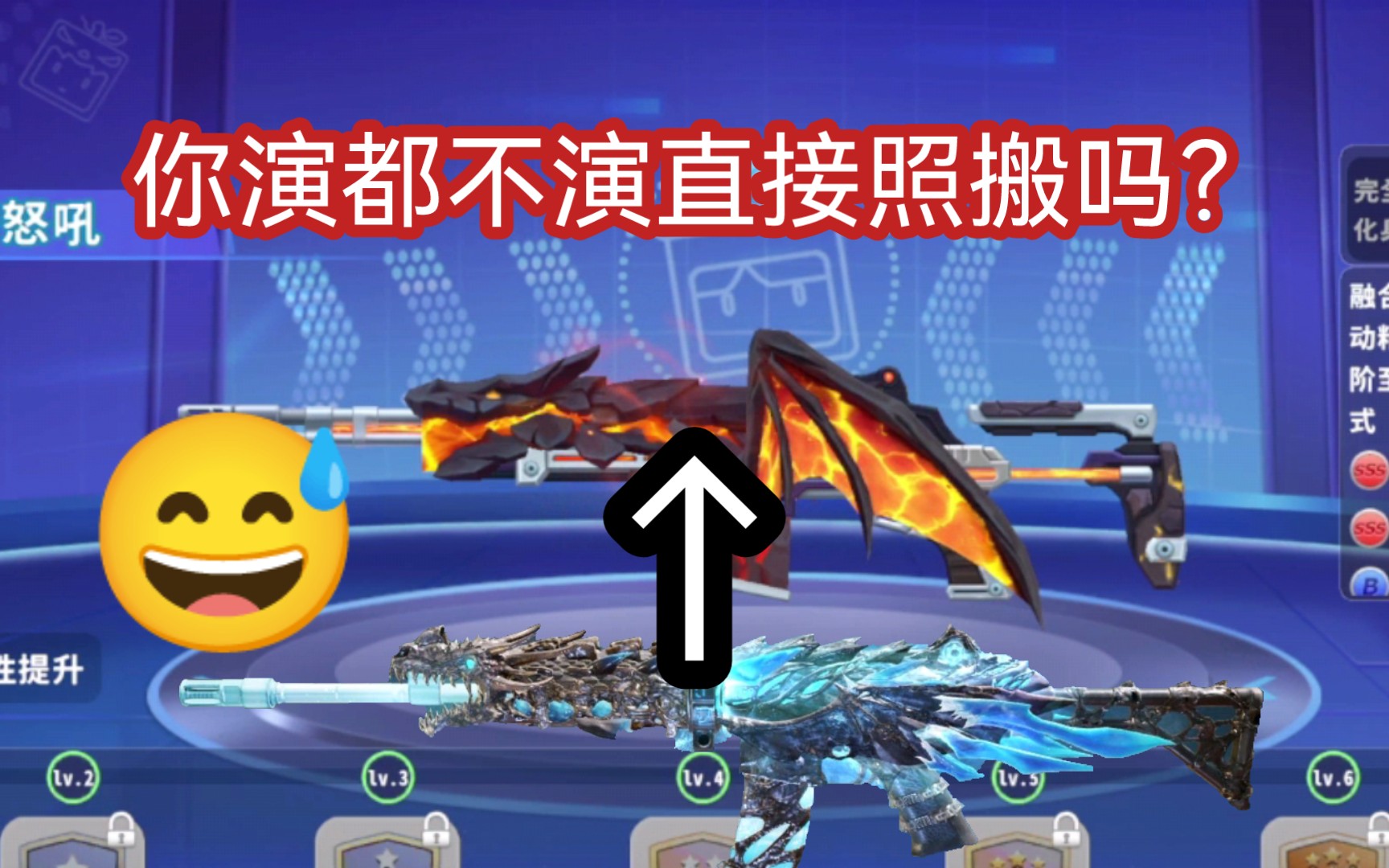 越抄越逆天!迷你枪战精英照抄使命召唤冰龙k6还塞到转盘里骗xxs冲钱