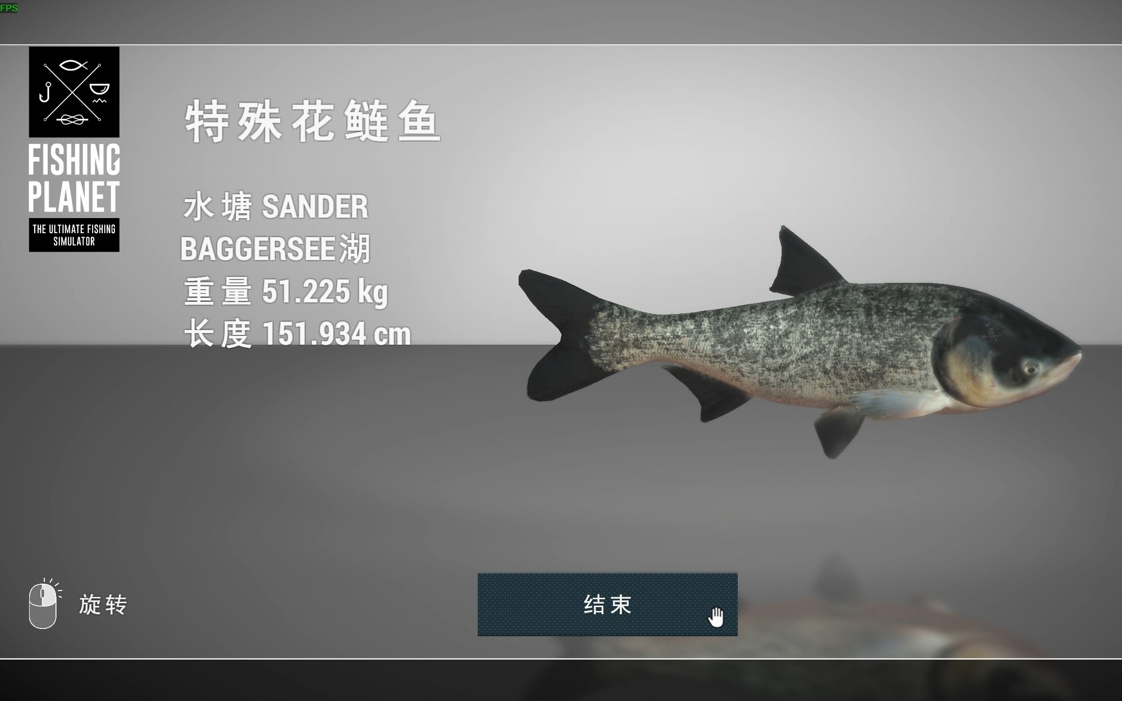 【Fishing Planet】钓鱼星球之51KG花鲢,炸裂巨鱼网络游戏热门视频