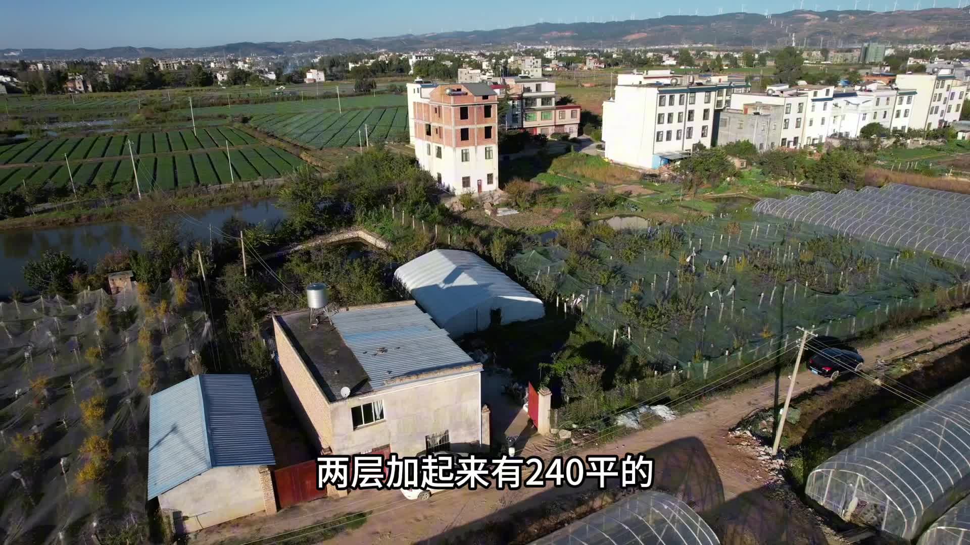 云南曲靖,一年前帮网友找的4亩农家大院,突然不想租了,咋回事哔哩哔哩bilibili