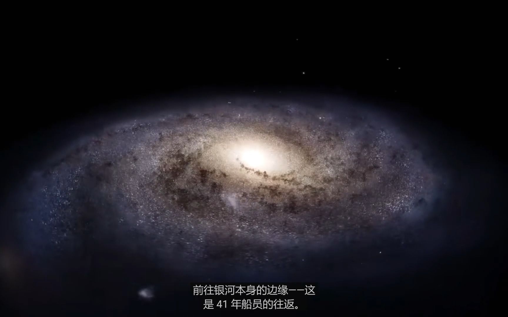 [图]A Journey to the End of the Universe