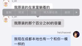 se2 atl电芯，为什么我不做，因为优航11电池40-60%关机！非原排故障太多，目前找到办法克服中。