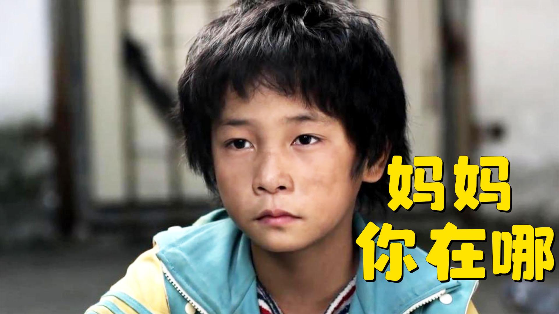 陌生人钱包里,装着妈妈照片,感人国产片!