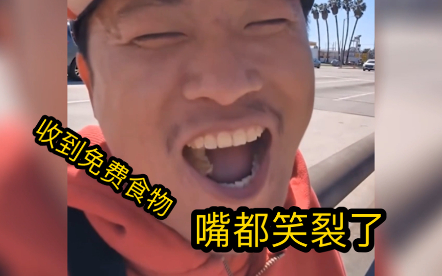 甜甜圈王伟恒生日收到麦当劳免费食物感动得嘴都笑裂了-旺旺搬运工-旺旺搬运工-哔哩哔哩视频