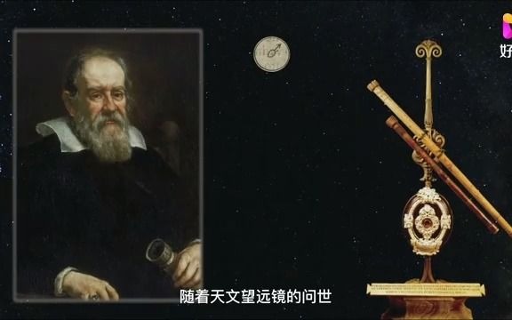 【火星环境科普】火星上环境怎么样?适合人类生存吗?哔哩哔哩bilibili