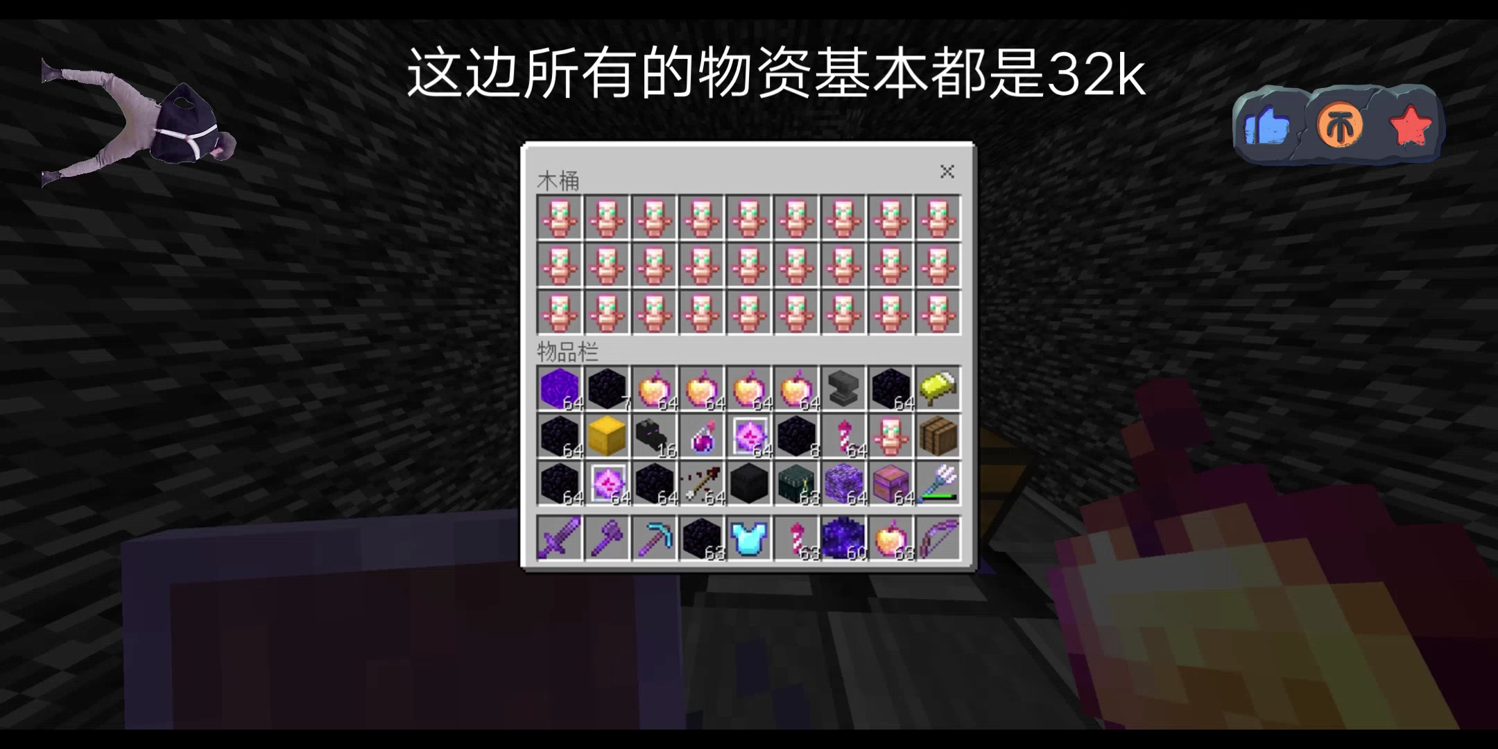我的世界网易手机版优质2b2t服务器