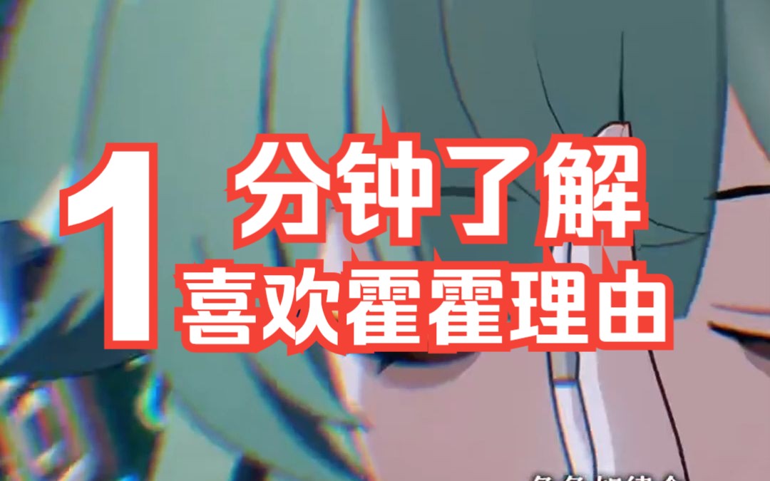 【霍霍考究史/第1期】帮帮我,大尾哥𐟘– 离开霍拉拉𐟘ᦉ‹机游戏热门视频