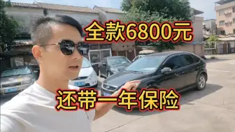 Video herunterladen: 这价格还考虑什么小电驴，全款6800还带一整年保险年审，真的划算