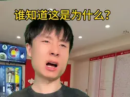 Tải video: 这彩票撕的对吗？