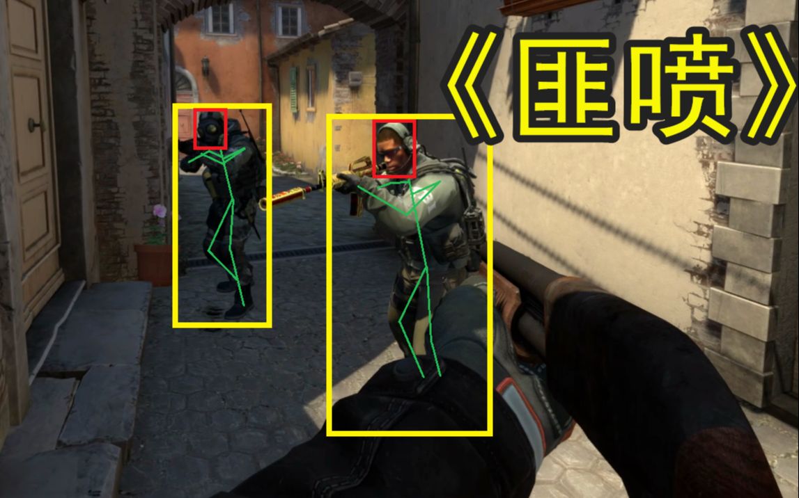 【csgo】匪喷的正确玩法_哔哩哔哩 (゜-゜)つロ 干杯~-bilibili