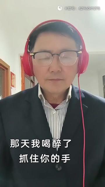 [图]《你没有再回头（DJ默涵版》原唱🎤歌星⭐李英💐