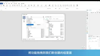 Magics28软件操作教程