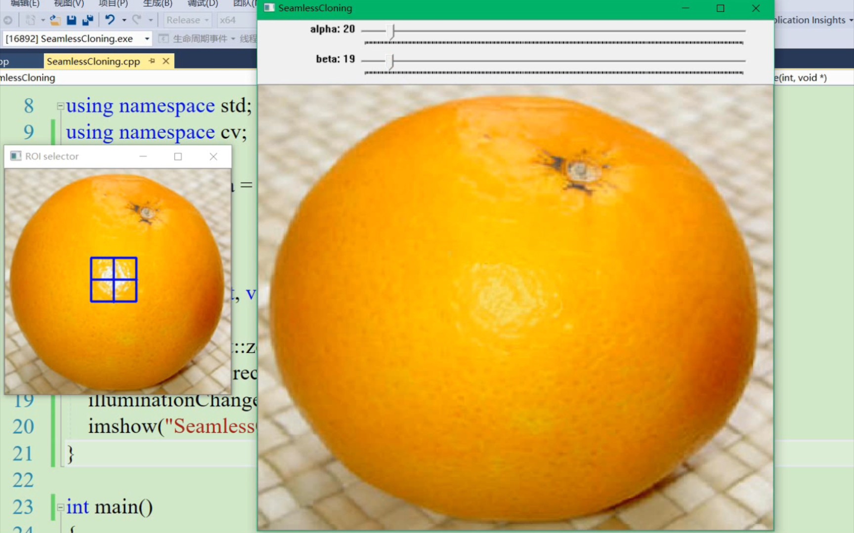 opencv無縫融合應用～局部過曝調整