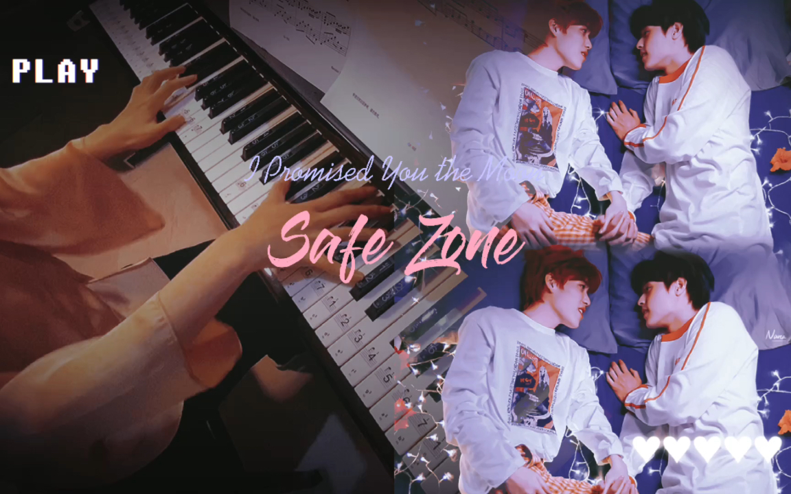 [图]【bkpp】钢琴 safe zone/早知道早就在一起了｜完整跟弹｜以你的心诠释我的爱 OST｜Billkin｜PP｜IPromisedYouTheMoon