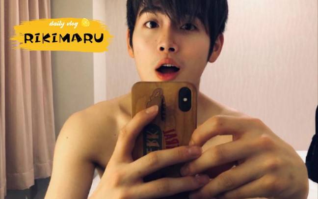 近田力丸rikimaruins不完整合集①力丸跳舞