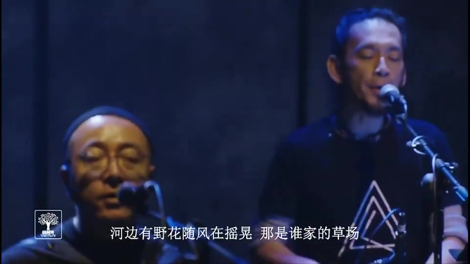 野孩子乐队《不要拿走它》