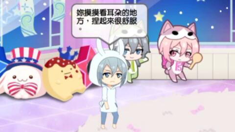 Idolish7 四叶环兔耳连帽衣小人衣装 哔哩哔哩