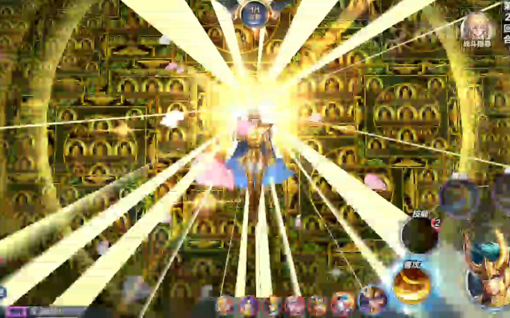 圣斗士星矢手游体验圣衣觉醒沙加的真天舞宝轮