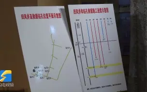 Télécharger la video: 栖霞金矿事故最新通报：截至目前投放两批次给养，可满足井下人员两天生存需求