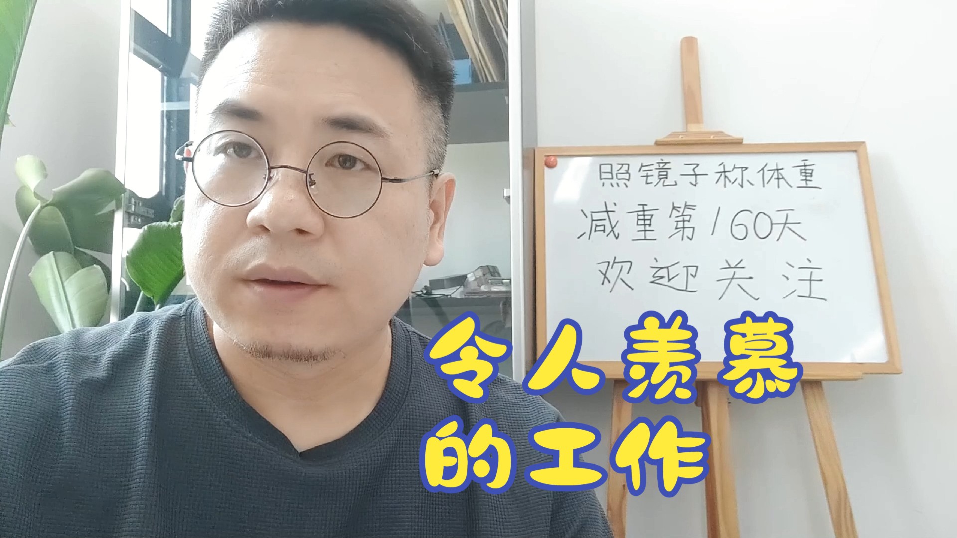 银行还是令人羡慕的工作吗?客户经理月薪从过万下降到不足1000哔哩哔哩bilibili