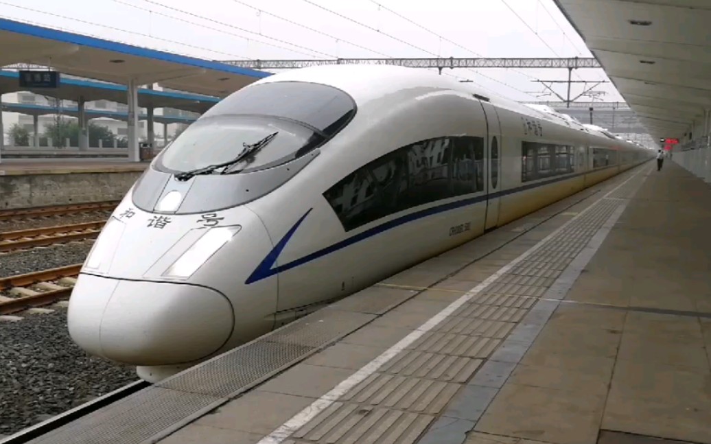 crh380bl非统型胶济客专淄博车站出站视频