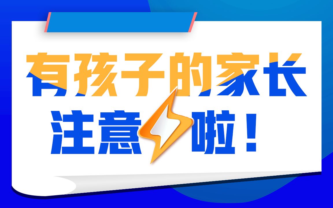 严控艺术、体育类培训机构 金华率先出台管理标准哔哩哔哩bilibili