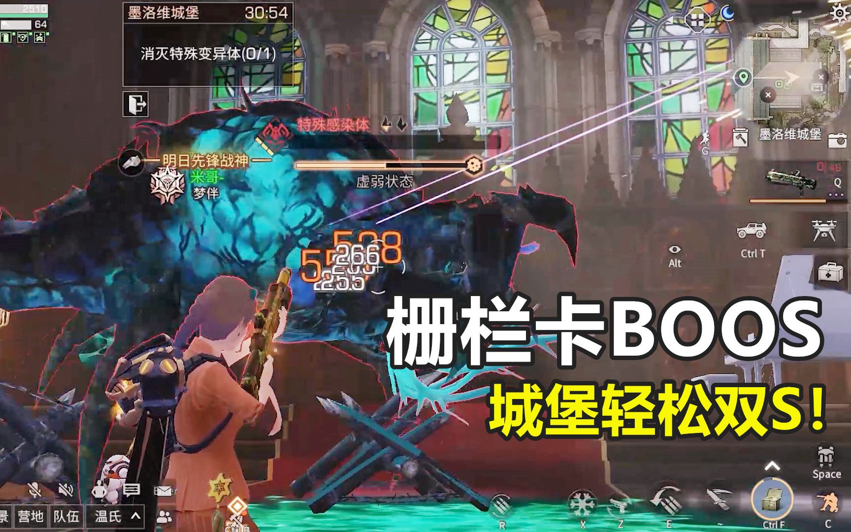 明日之后:栅栏卡boss技巧,墨洛维城堡最新攻略来了!