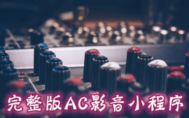 [图]蔡国庆&江涛&吕继宏&佟铁鑫-今夜北方飘着雪花(Live) 伴奏 高音质纯伴奏