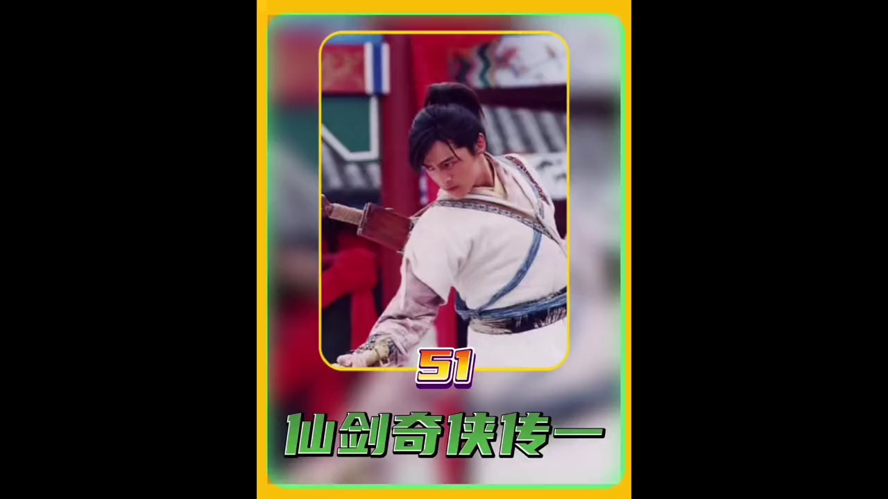 姜明在剑圣的劝导下终于立地飞升