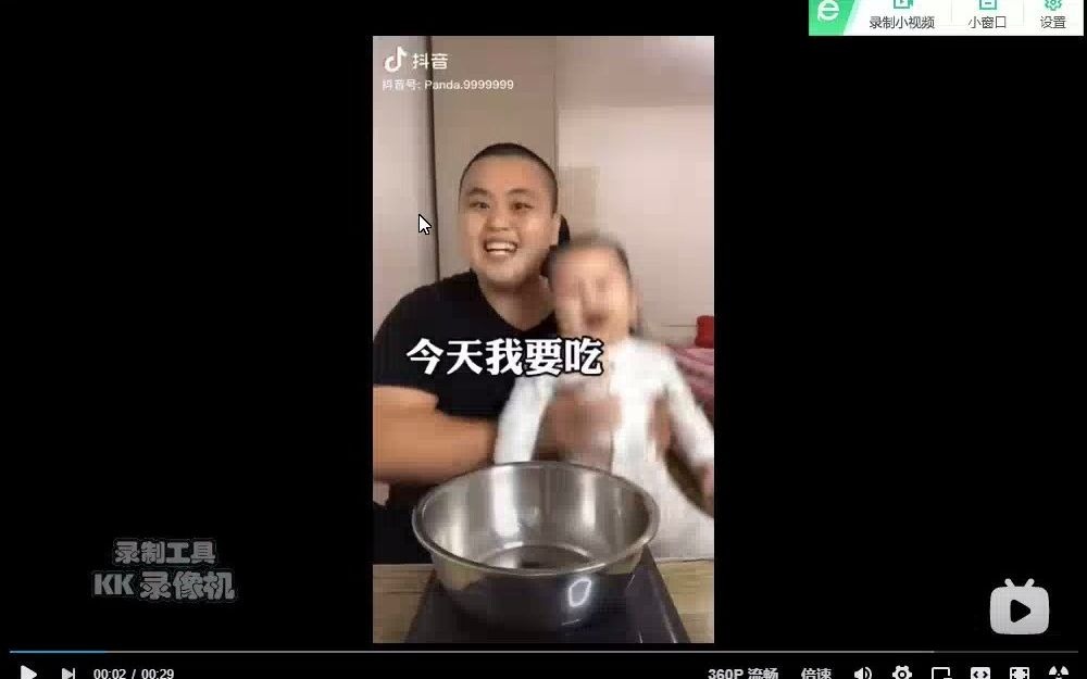 搞笑 太太乐熊猫先生4+伏拉夫哔哩哔哩bilibili