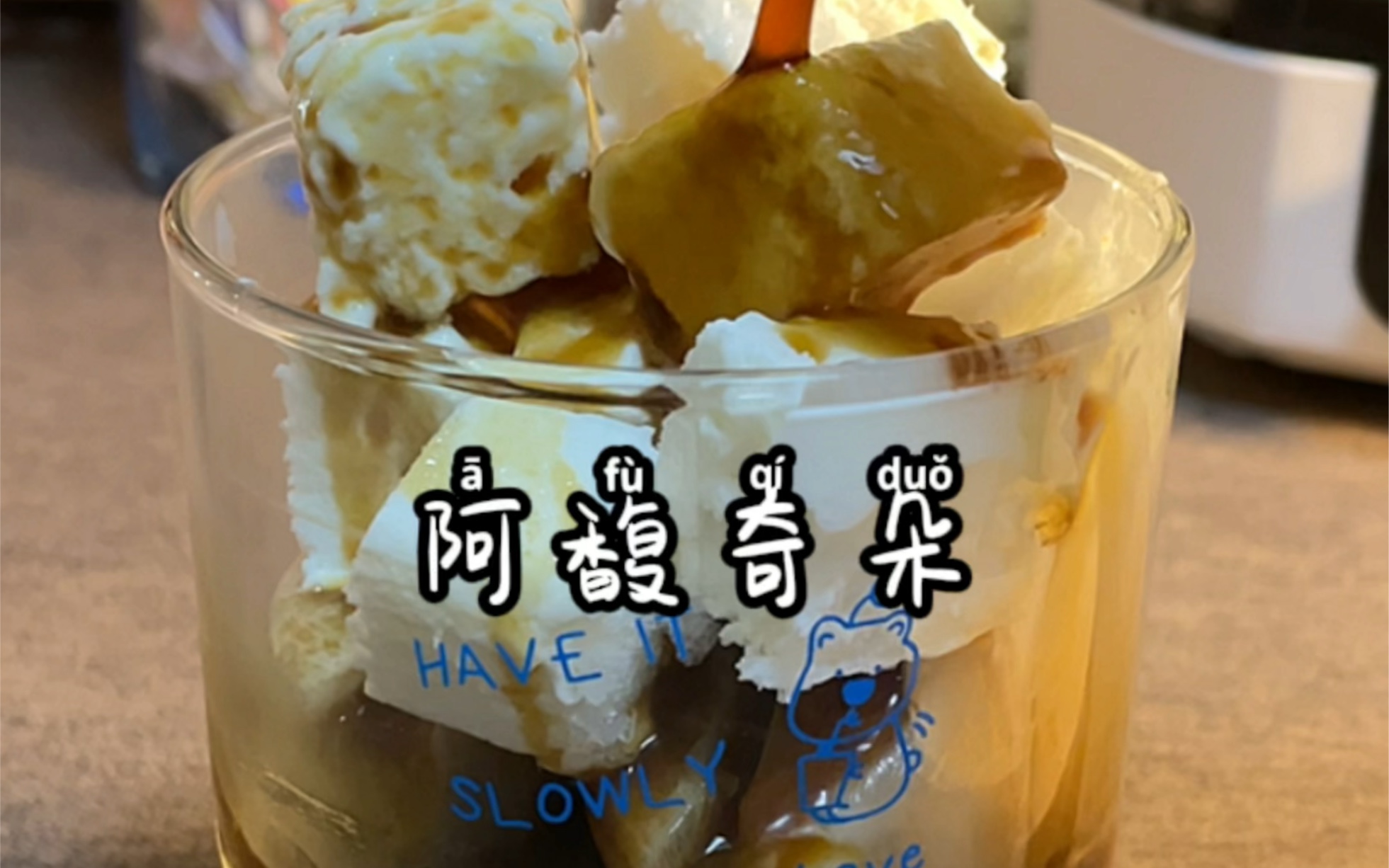 阿馥奇朵阿芙佳朵傻傻分不清楚_哔哩哔哩_bilibili