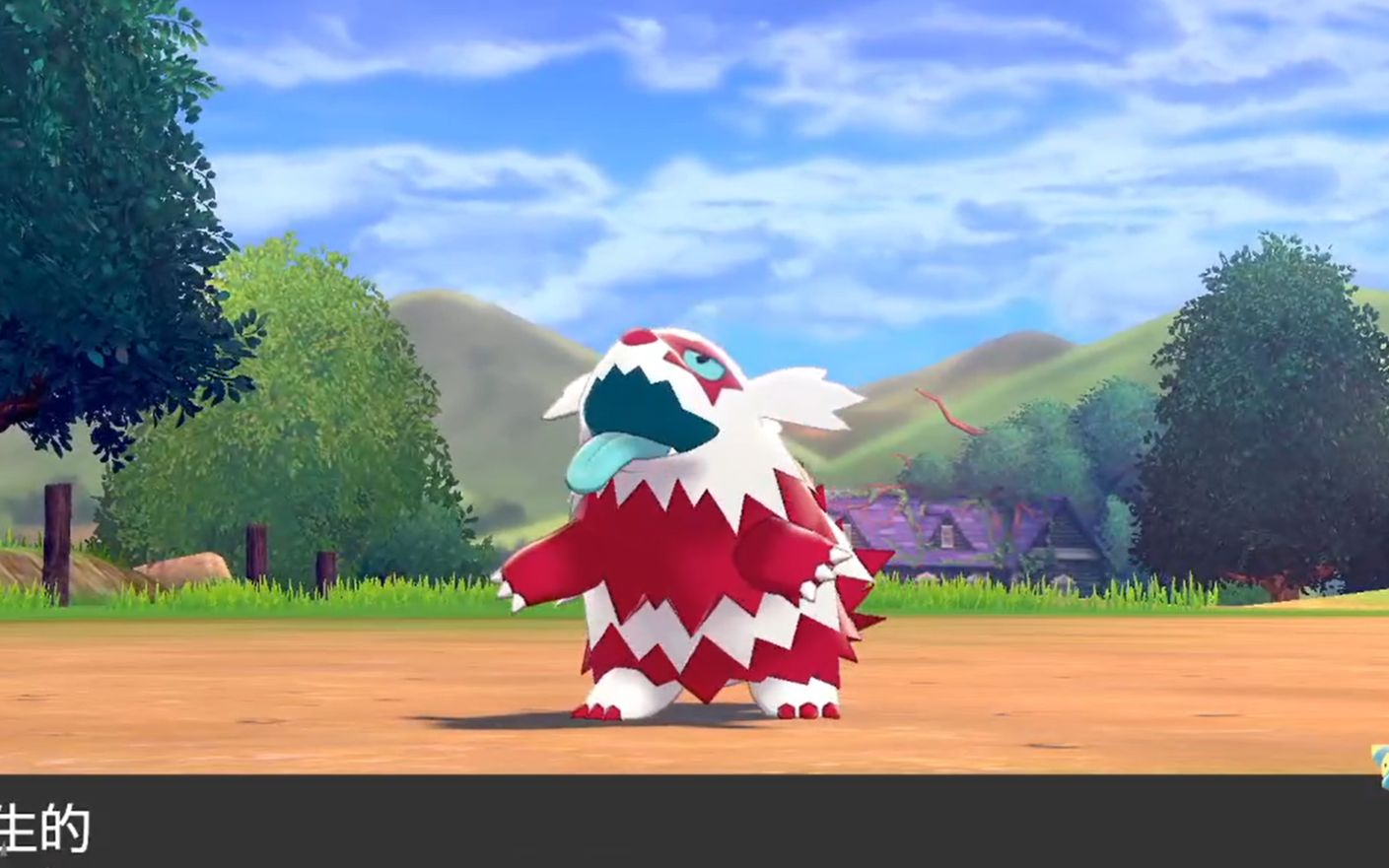 【maxの剑盾刷闪】232击杀!品红蛇纹熊诞生~我来阻拦你了!