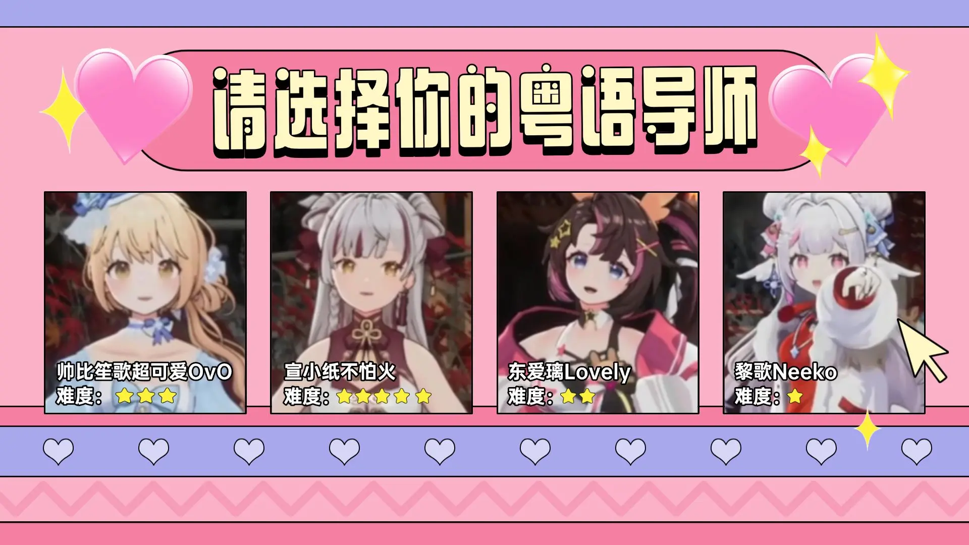 老广震怒!粤语猜词大挑战!请找出视频中的人类......_哔哩哔哩_bilibili
