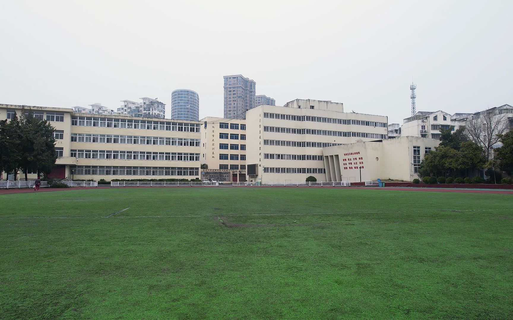 芜湖青春记忆 老一职高_哔哩哔哩_bilibili