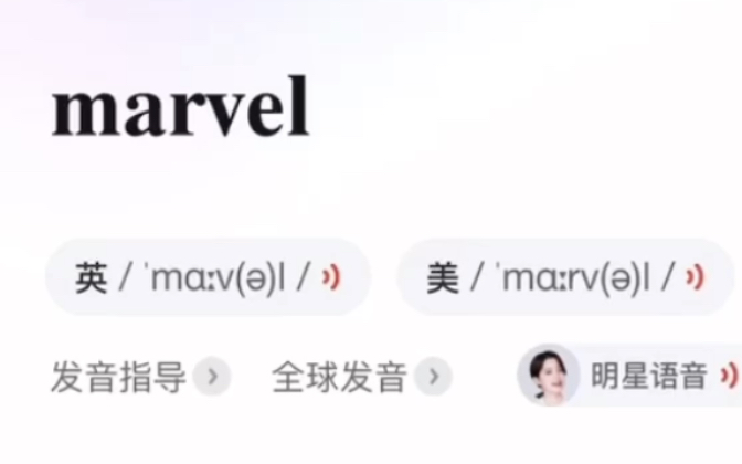 [图]marvel marvelous migrant remittance captivate