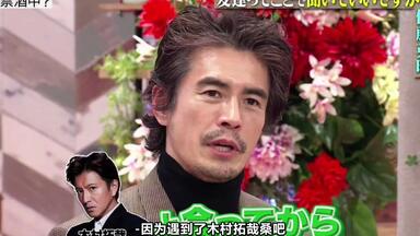 ダウンタウン、伊藤英明 本当に美味しい。。 Another way to NOT double dip…DUNK the