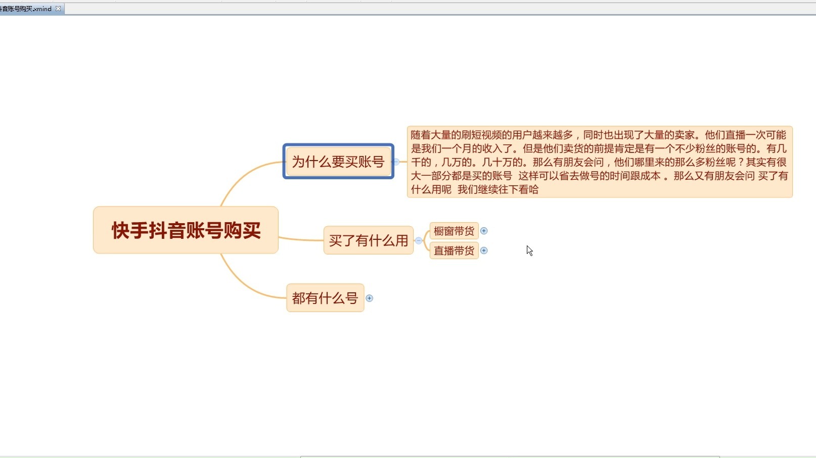 抖音买号|快手买号|抖音账号交易|快手账号交易 出售抖音账号的平台 抖音千粉账号正规的平台怎么选？ 抖音千粉万粉