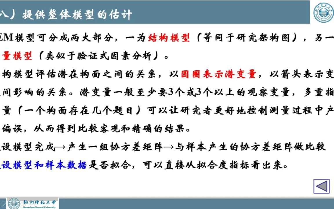 医学生学科研51.颅脑解刨与神外手术入路医学会员免费学哔哩哔哩bilibili